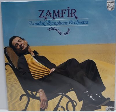 ZAMFIR ROCKING CHAIR 排笛黑膠 再生工場1 03