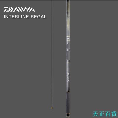 CC小铺【】達瓦DAIWA中通竿REGAL CS 2-63碳素魚竿超輕超硬內走線中通釣魚竿
