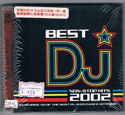 [鑫隆音樂]西洋CD-Best Dj Non-Stop Hits 2002 - 2CD {AVTCD95555}全新/免