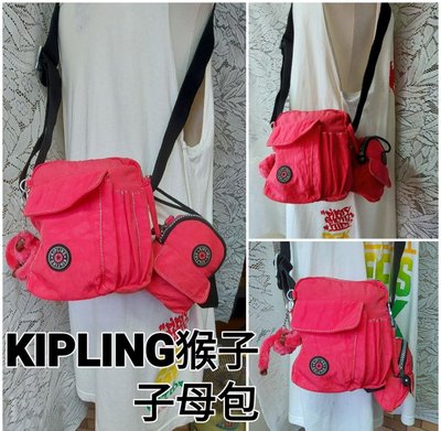 Kipling小型肩斜背包🌹附迷你後背包