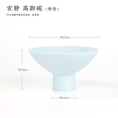 8號特惠陶瓷日式中式池坊自由器插花花器花瓶器皿裝飾擺件-瑞芬好物家居