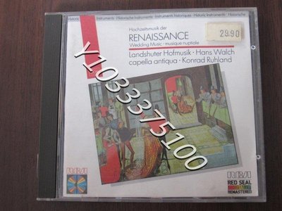 現貨CD Hochzeitsmusik Wedding Music der Renaissance 德版 唱片 CD 歌曲【奇摩甄選】5631