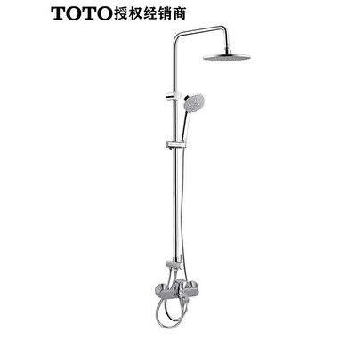 CCの屋TOTO浴缸龍頭DM355R淋浴花灑套裝混水閥浴室水龍頭淋浴龍頭冷熱 您輸入的可能是: 中文(簡體) TOTO浴缸龍頭