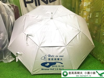 [小鷹小舖] [客製化] LITE GOLF U-02 高爾夫 自動強風雙層傘 27英吋 抗UV 銀色 雨傘上印製圖樣