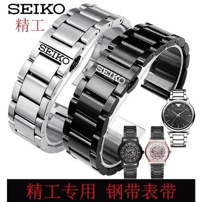 seiko精工5號手表帶鋼帶原裝男精鋼表鏈水鬼雞尾酒鮑魚罐頭配件20 可開發票
