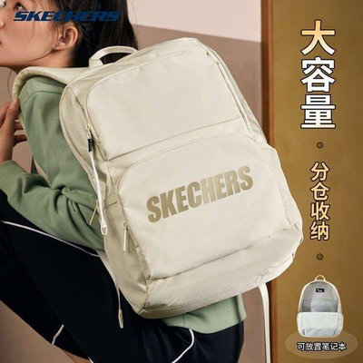 不用等  Skechers斯凱奇後背包黃色中學生書包男女同款大容量超輕旅行背包