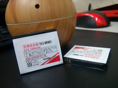 【逢甲區】Hugiga鴻碁 HGW990 Q66 W983 HGW996 HG-BL1 專用電池 (副廠)