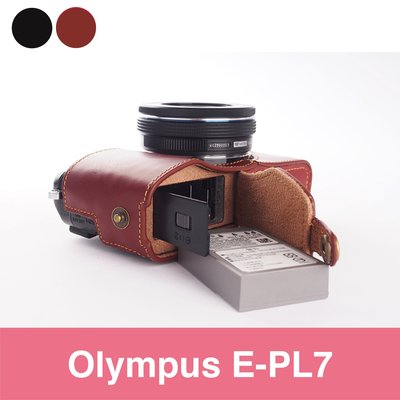 TP- E-PL7 EPL7 Olympus 新款開底式真皮相機底座 萊卡級頂級牛皮 超越原廠 快拆電池 可鎖腳架