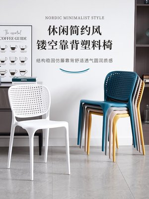 代簡約餐椅家用餐桌塑料編藤椅子餐廳凳子靠背吃飯桌椅出租房用