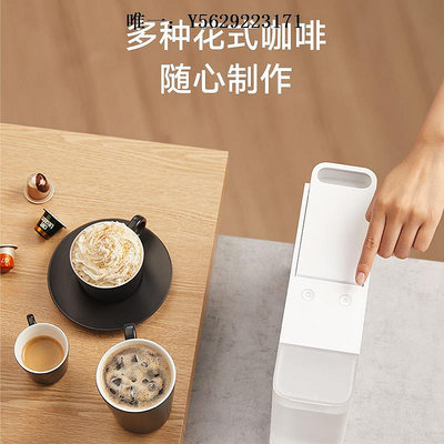 咖啡機小米米家膠囊咖啡機家用小型自動智能便攜臺式意士濃縮辦公飲料磨豆機