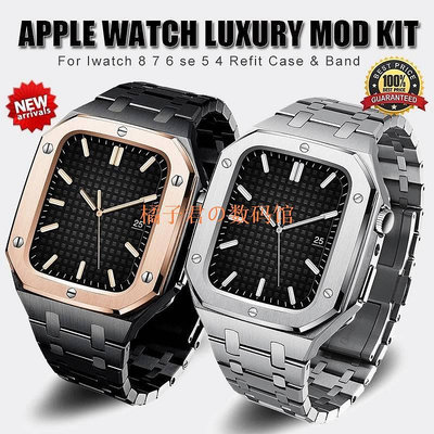 【橘子君の數碼館】不鏽鋼錶帶改裝套裝 適用Apple Watch s87654se 44 45mm 金屬錶殼表框 男表