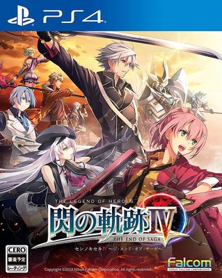 (全新現貨含特典)PS4 英雄傳說 閃之軌跡 IV 閃之軌跡 4 繁體中文版