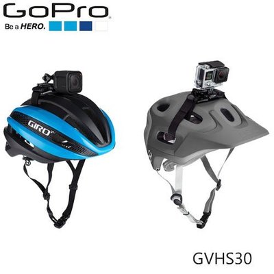 【MR3C】含稅【總代理公司貨】 GoPro GVHS30 Vented Helmet Strap Mount 頭盔帶