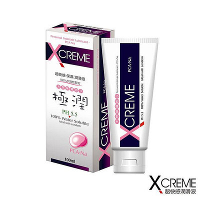 X-CREME超快感水溶性潤滑液系列 保溼潤滑液100ml DM-9151107