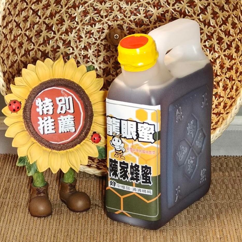 男女兼用 新品、未使用 日本蜜蜂(秋採れ熟成生蜂蜜)2400g(600g×4本