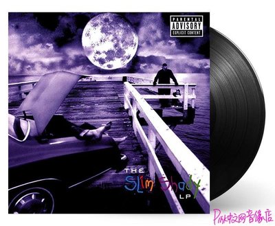 現貨 Eminem The Slim Shady LP 黑膠唱片2LP  【追憶唱片】