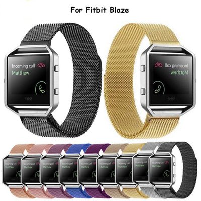 適用於 Fitbit Blaze Milanese Loop 不銹鋼錶帶錶帶手鍊配件