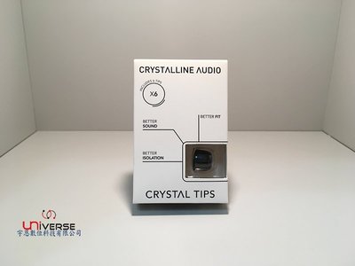 【宇恩數位】英國Crystalline Audio CT-02 *S系列-細孔徑*耳綿(M號/3對入)另有COMPLY