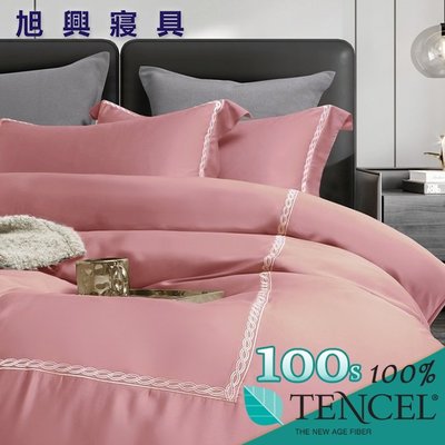 【旭興寢具】TENCEL100%100支絲綢素色天絲 特大6x7尺 薄床包舖棉兩用被四件式組-漿果粉