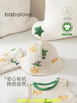 babylove嬰兒防曬帽夏季寶寶有機純棉遮陽帽新生兒外出帽子漁夫帽
