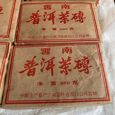 2002年雲南普洱茶磚陳年普洱500克普洱熟茶餅磚樟香味十足
