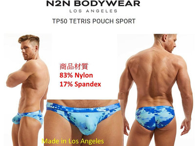 《新品 減價中》N2N_TP50_Tetris Pouch Sport_藍色色調運動泳褲。有望成為池畔/海灘的贏家！