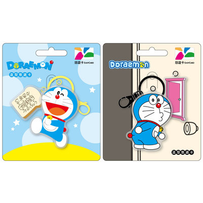 Doraemon哆啦A夢小叮噹吐司轉身造型悠遊卡(2張不分售)
