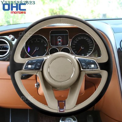 Bentley Steering wheel適用于賓利米色真全皮方向盤汽車改裝 Supar.Car /請議價