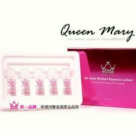 Queen Mary 盒裝 賣場 定妝安瓶 新娘安瓶 瑪麗皇后 日常保養