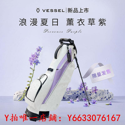 高爾夫VESSEL2023新款高爾夫球包golfbag輕便支架包袋男女7.5寸2.92KG球包
