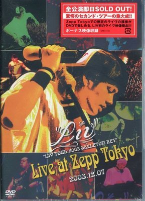 【嘟嘟音樂坊】押尾學 Liv - TOUR 2003 SKELETON KEY DVD 日版二區 (全新未拆封/宣傳片)