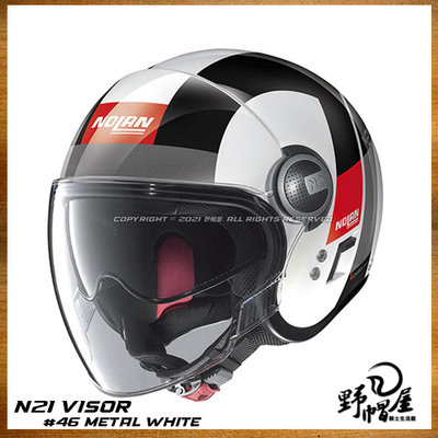 《野帽屋》Nolan N21 VISOR 3/4 雙D扣 安全帽 偉士牌 VESPA。#46 METAL WHITE白
