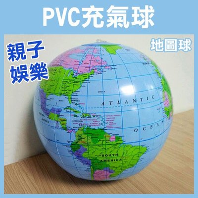 【飛兒】《PVC充氣球 地圖球40cm/16吋 》超大充氣沙灘球 球 打氣球 戲水球 手拍球 水上球 大球 競賽 256