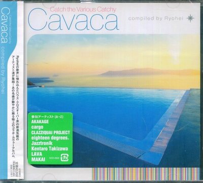 K - Ryohei 山本領平 - Cavaca Catch the Various Catchy - 日版 - NEW