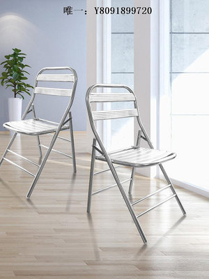戶外椅加厚不銹鋼折疊椅子凳子戶外靠背椅金屬舒適單人家用工業風透明椅折疊椅