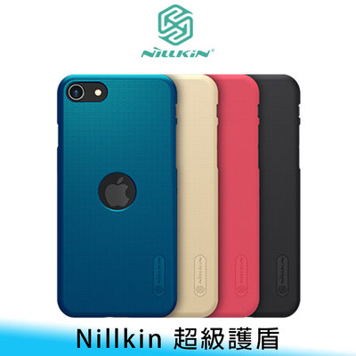 【台南/面交】NILLKIN iPhone SE 2/3/7/8 超級護盾 磨砂/防指紋 硬殼/手機殼 送贈品