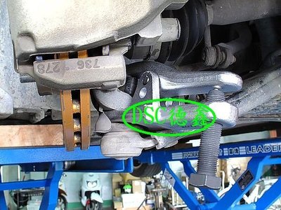DSC德鑫汽車底盤工具- 橫拉桿 球頭 拔卸器.拉杆 和尚頭 拆卸器(歐規Ford BMW Volvo BENZ) 逼猴