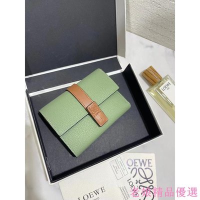 正品 LOEWE small 錢夾 中夾/短夾 柔軟粒面牛皮 小型拉鍊皮夾 錢包 綠色拼接