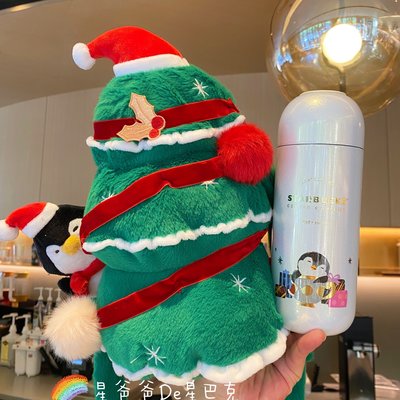星巴克2021圣誕節可愛企鵝珠光膠囊不銹鋼保溫隨行杯配~特價#促銷 #現貨