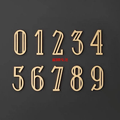 黃銅款家用門牌 飯店酒店 號碼牌 牆壁裝飾 個性數字 立體桌號 樓層 數字標示牌 指示牌 北歐風 歡迎牌 信箱-滿599免運