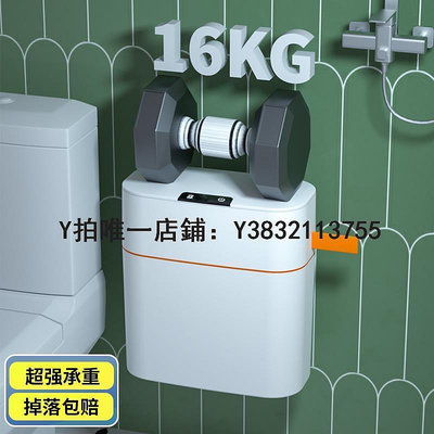 智能垃圾桶 智能衛生間垃圾桶壁掛式家用廁所專用感應式全自動衛生桶2023新款