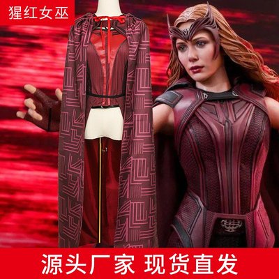 摩法櫻 旺達幻視cos服猩紅女巫cosplay表演服緋紅女巫 萬圣節服裝