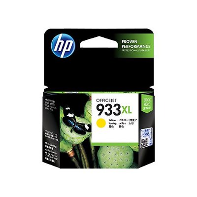 HP 933XL 高容量黃色原廠墨水匣 (CN056AA) 適用 HP 7510/6100/6600/6700/7110/7610/7612