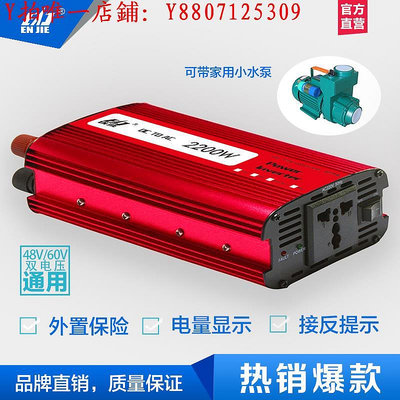 逆變器家用車載大功率逆變器12V24V48V60V轉220V 4000w電源轉換器升壓器