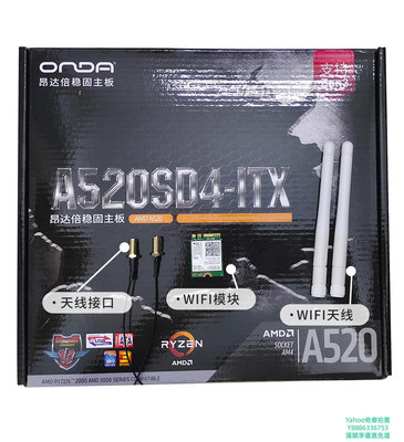 ITX機殼Onda/昂達A520SD4-ITX/B550ITX臺式機電腦amd主板 5600G/5700G板U