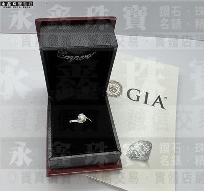 京華鑽石 GIA天然鑽石戒指 0.33ct J/IF/3EX H&A 18K n0996