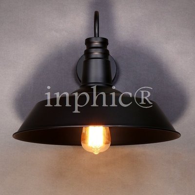 INPHIC-工業風復古loft工業美式鄉村簡約床頭餐廳客廳走道走廊壁燈具 啞黑直徑26cm