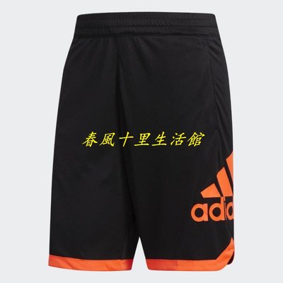 adidas SPT BOS 男款 V字開衩 輕盈透氣 吸濕排汗 籃球短褲 FP9726 990爆款