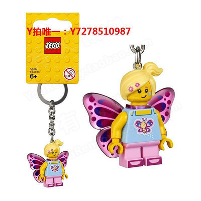 樂高樂高LEGO鑰匙扣蜘蛛俠邁爾斯鯊魚西瓜蝴蝶大象女孩小黃人狗白兵