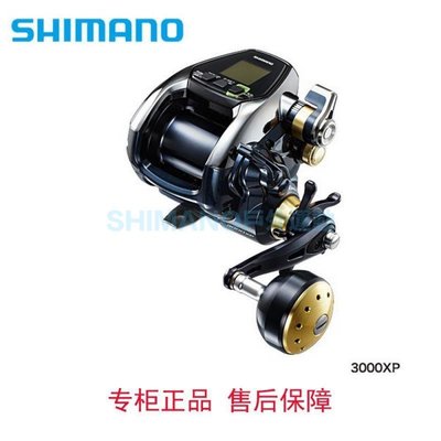 SHIMANO禧瑪諾新款BEASTMASTER 3000XP BM3000XP電動輪電絞卷線器